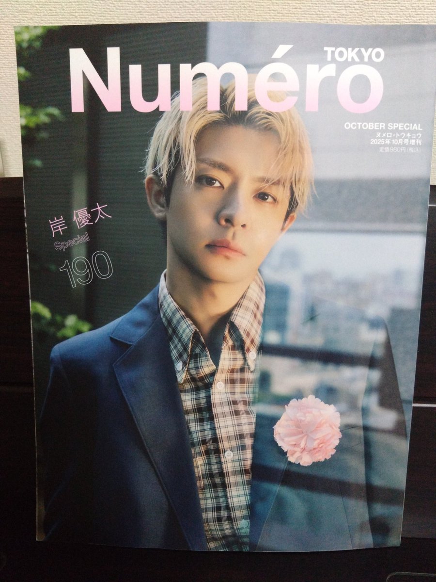 Johnny&#39;s - いおり  岸優太♡ちょっこりさん 未開封 Amazon.co.jp: 岸優太 ちょっこりさん : おもちゃ