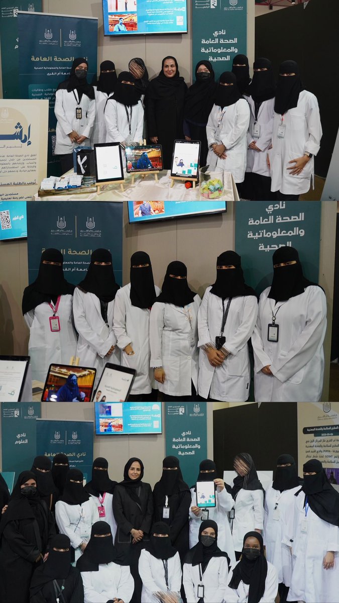 Ritaj Alharbi tweet media