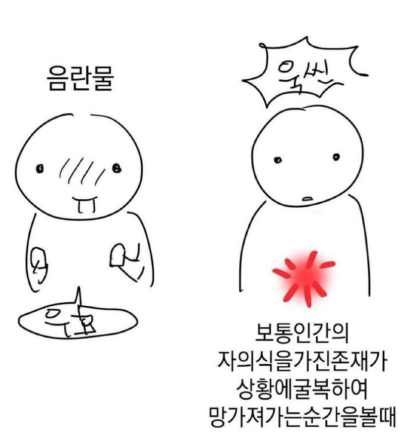 저 이런저런 얘기 다 하는 비계 있는데 아무나 팔로 주시길… 맞비계 good
<a href="/onsummershade/">닌자갱스터</a>