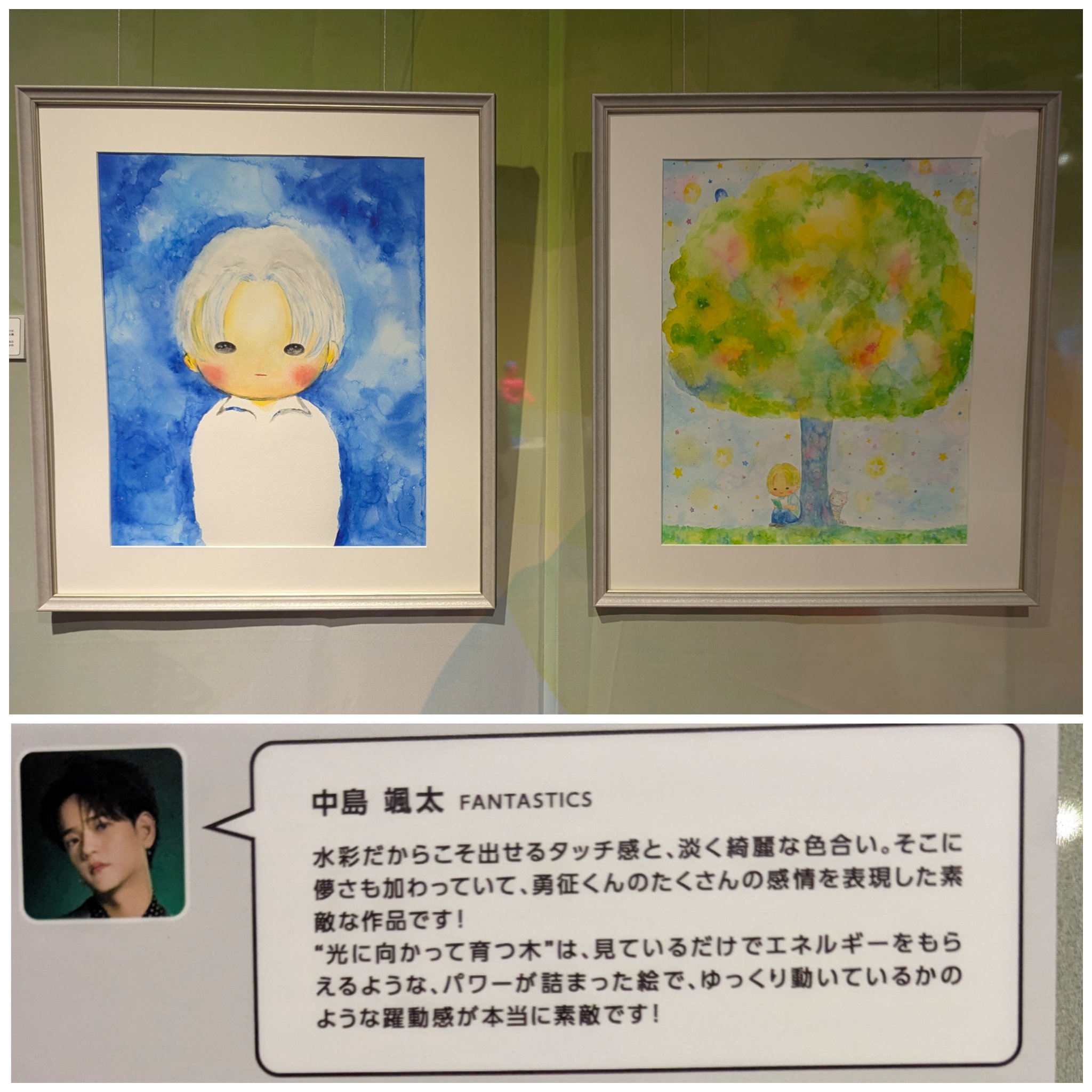 ‼️最終値下げ‼️佐藤大樹　瀬口黎弥　直筆サイン ゆーてる on X: 
