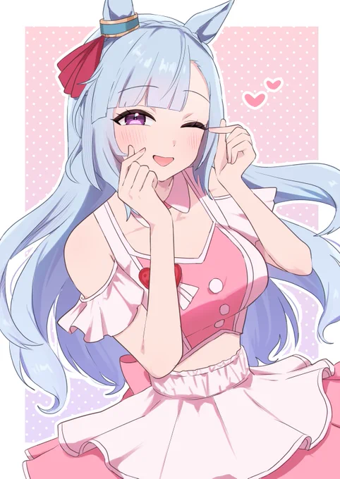めにしゅき アルダン