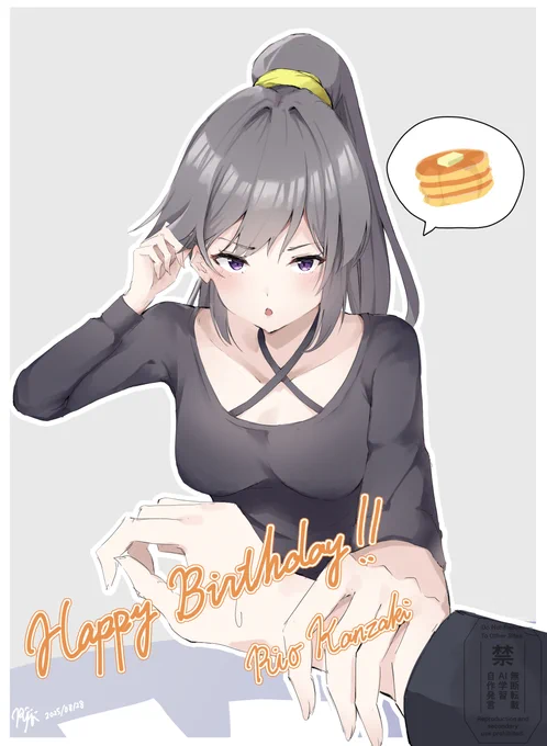 #アイプラ_FA #神崎莉央生誕祭2025 ハピバ!!!