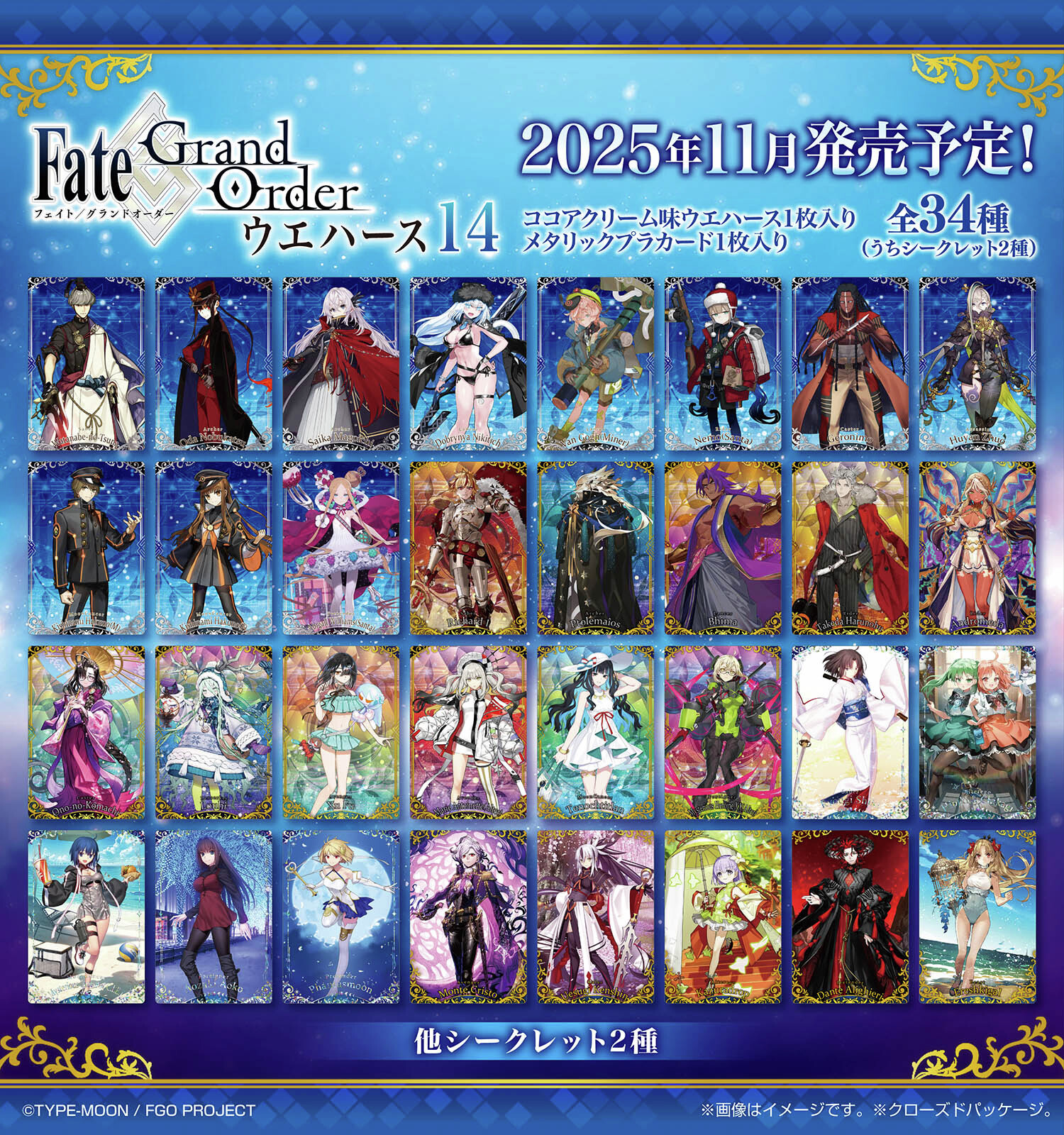Fateシリーズグッズ＆フィギュア情報 on X: 