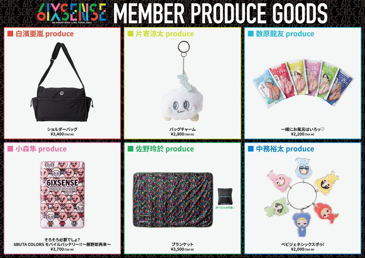 arisa_ldh on X: 