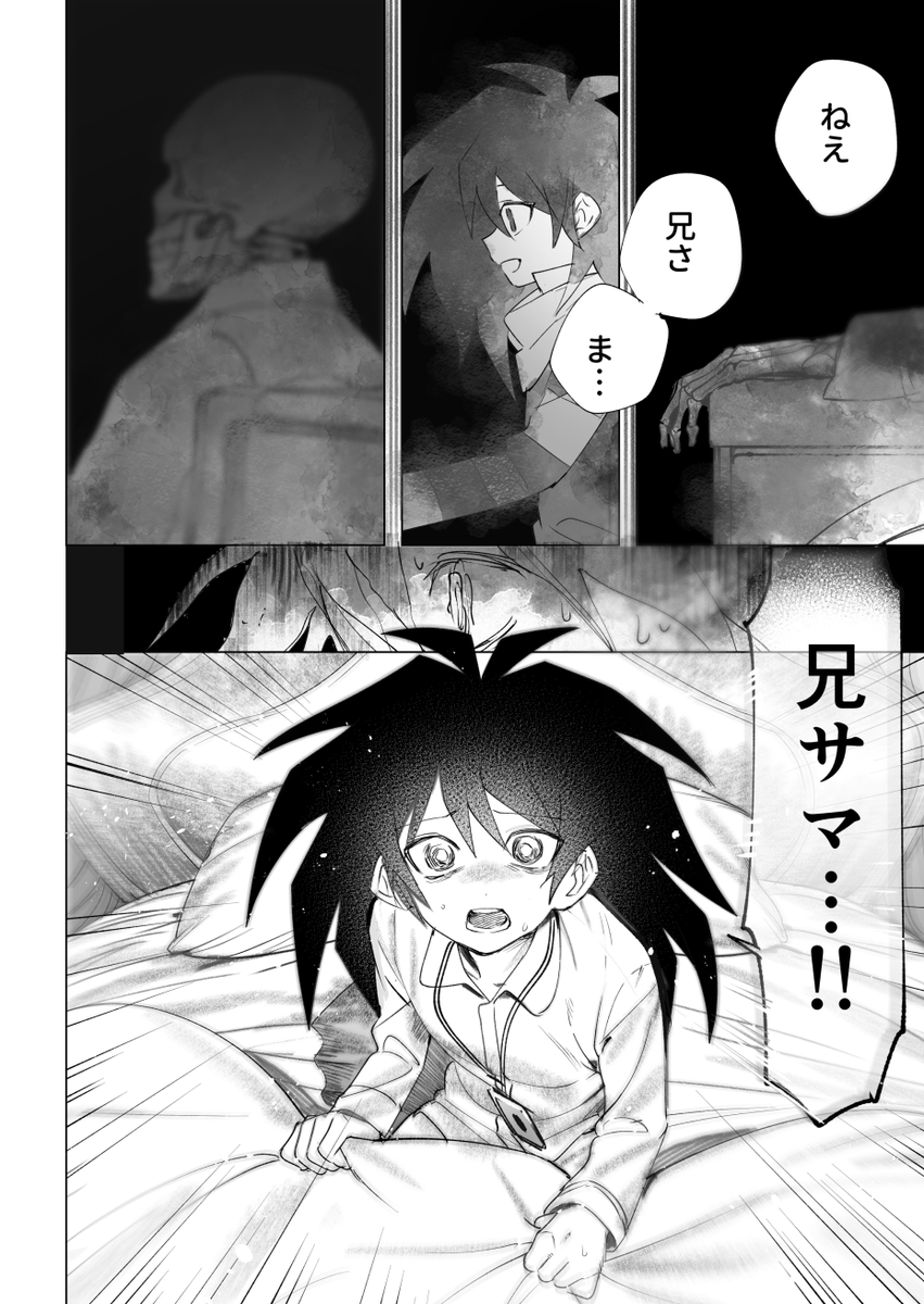 もへもへ tweet media