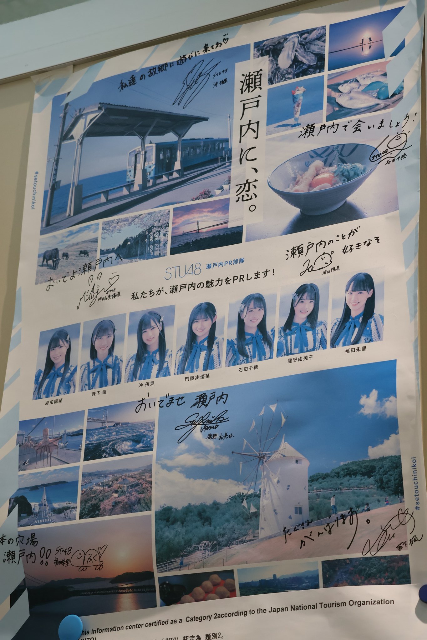 レトロ津村順天堂宣伝ポスター Amazon.co.jp: 紳士同盟 [DVD] : 薬師丸ひろ子, 時任三郎, 伊武