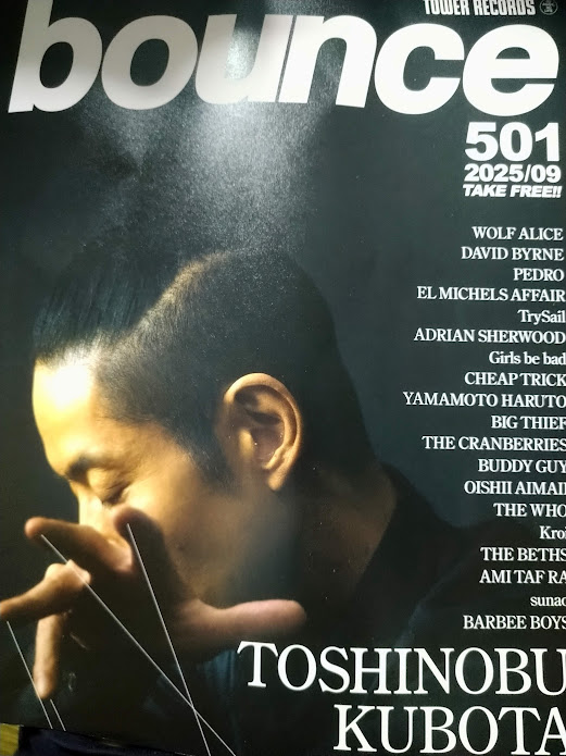 タワレコ bounce 21冊 まとめ売り 2025年最新】bounce タワレコの人気アイテム - メルカリ