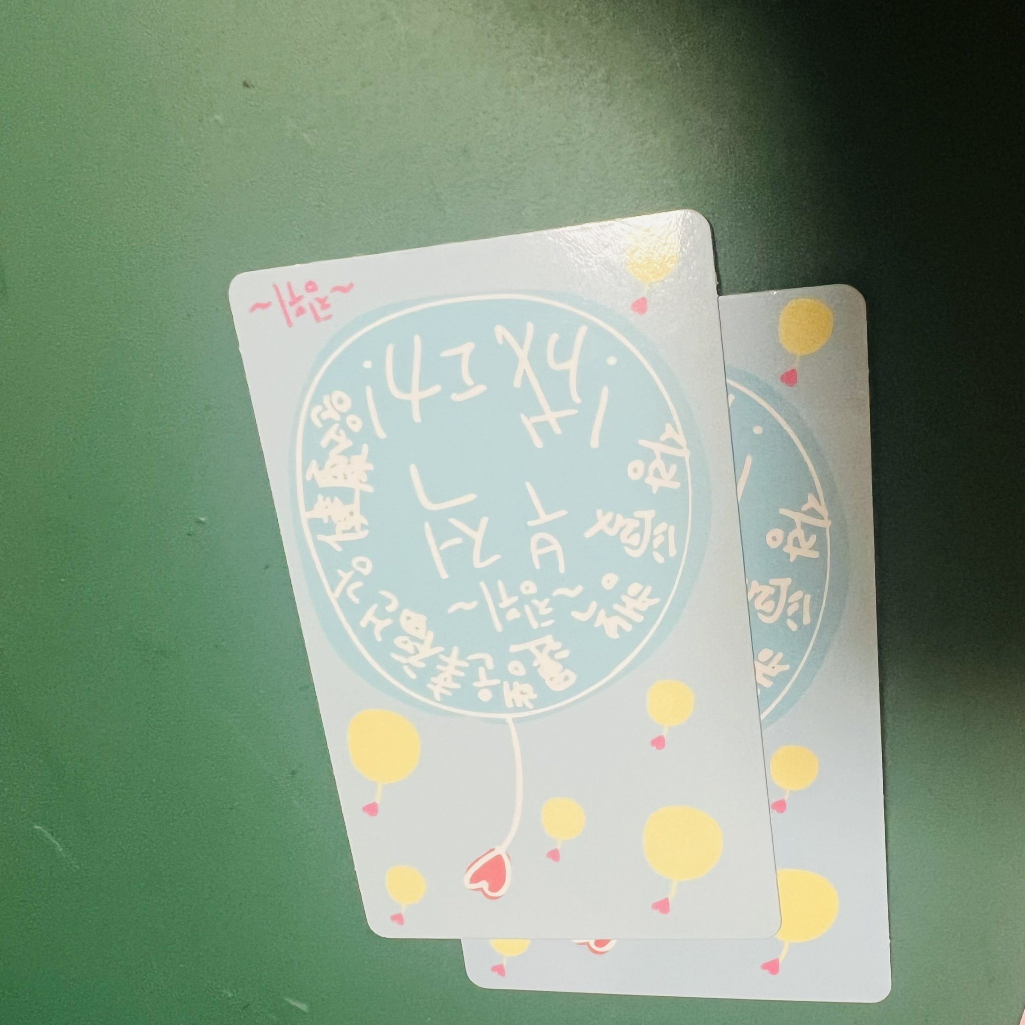 ボイプラ　トレカ　10枚セット ボイプラ トレカ 10枚セット Amazon.co.jp: ボイプラ トレカ ZB1