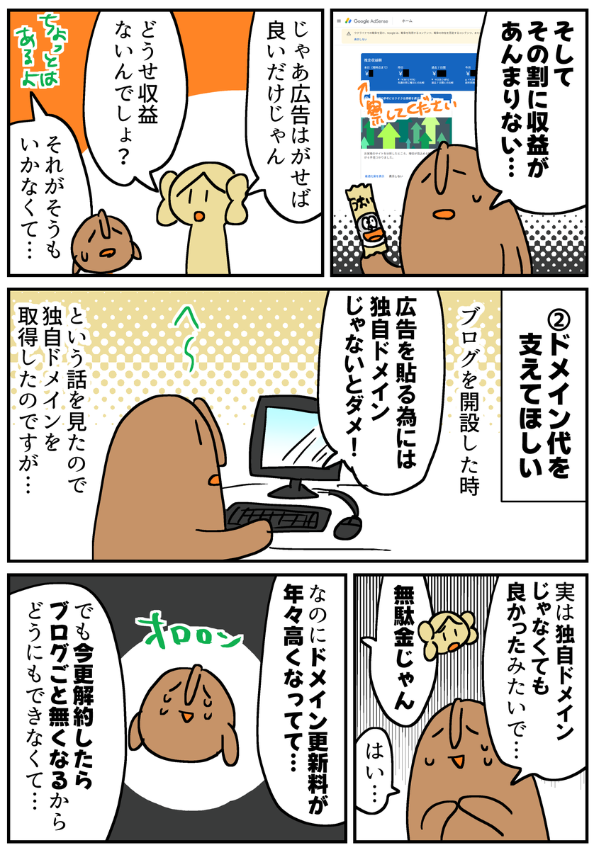 (2/2) 