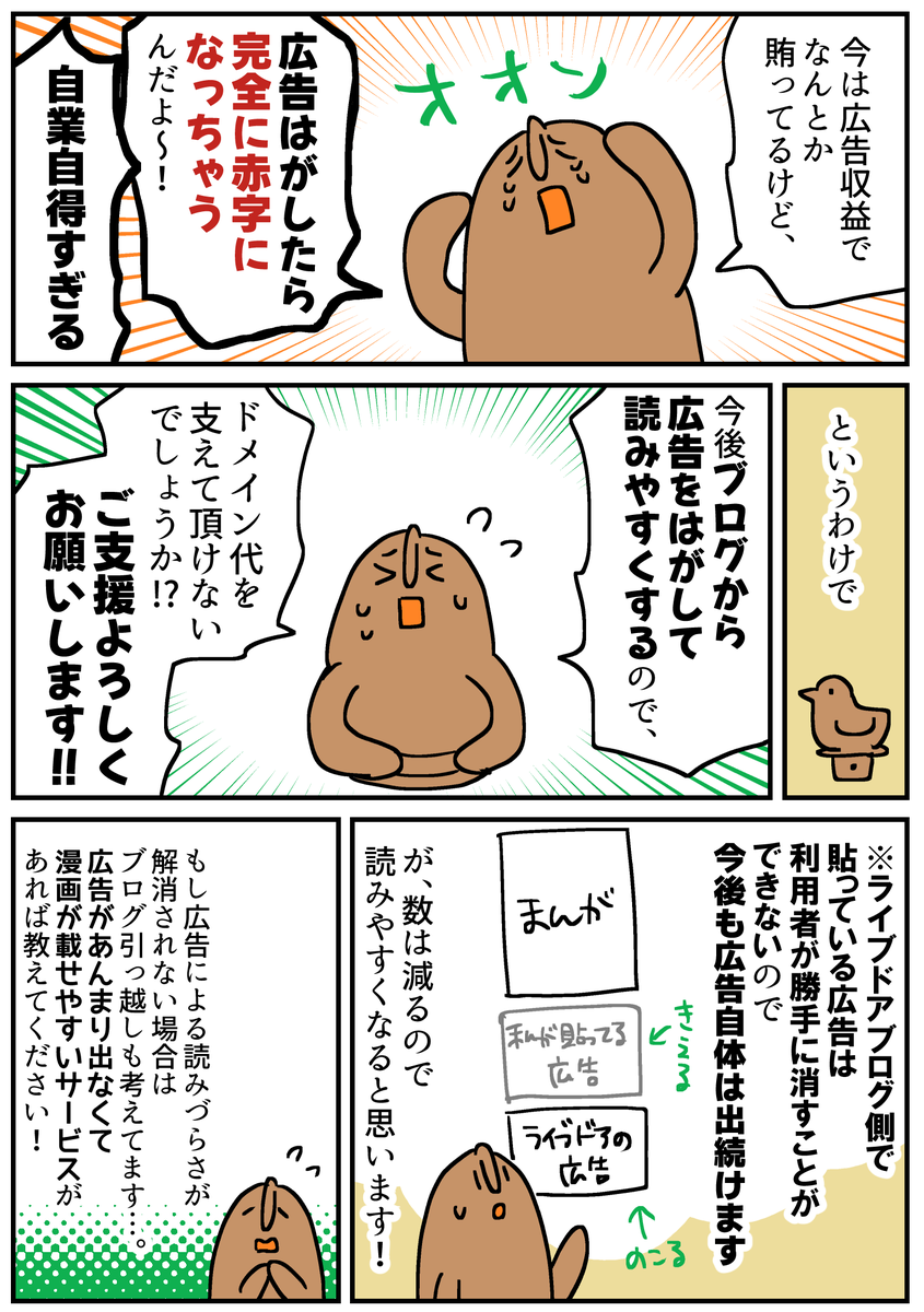 (2/2) 
