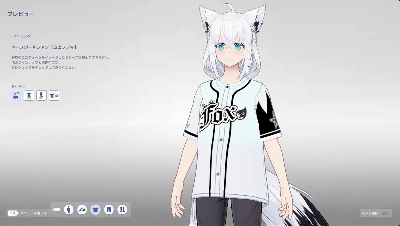 混沌の女神様　スリーブ　プレイマット　白上フブキ　フブキングダム　K4B Amazon | ホロライブ 白上フブキ フブキ 剣 銃 混沌の女神様