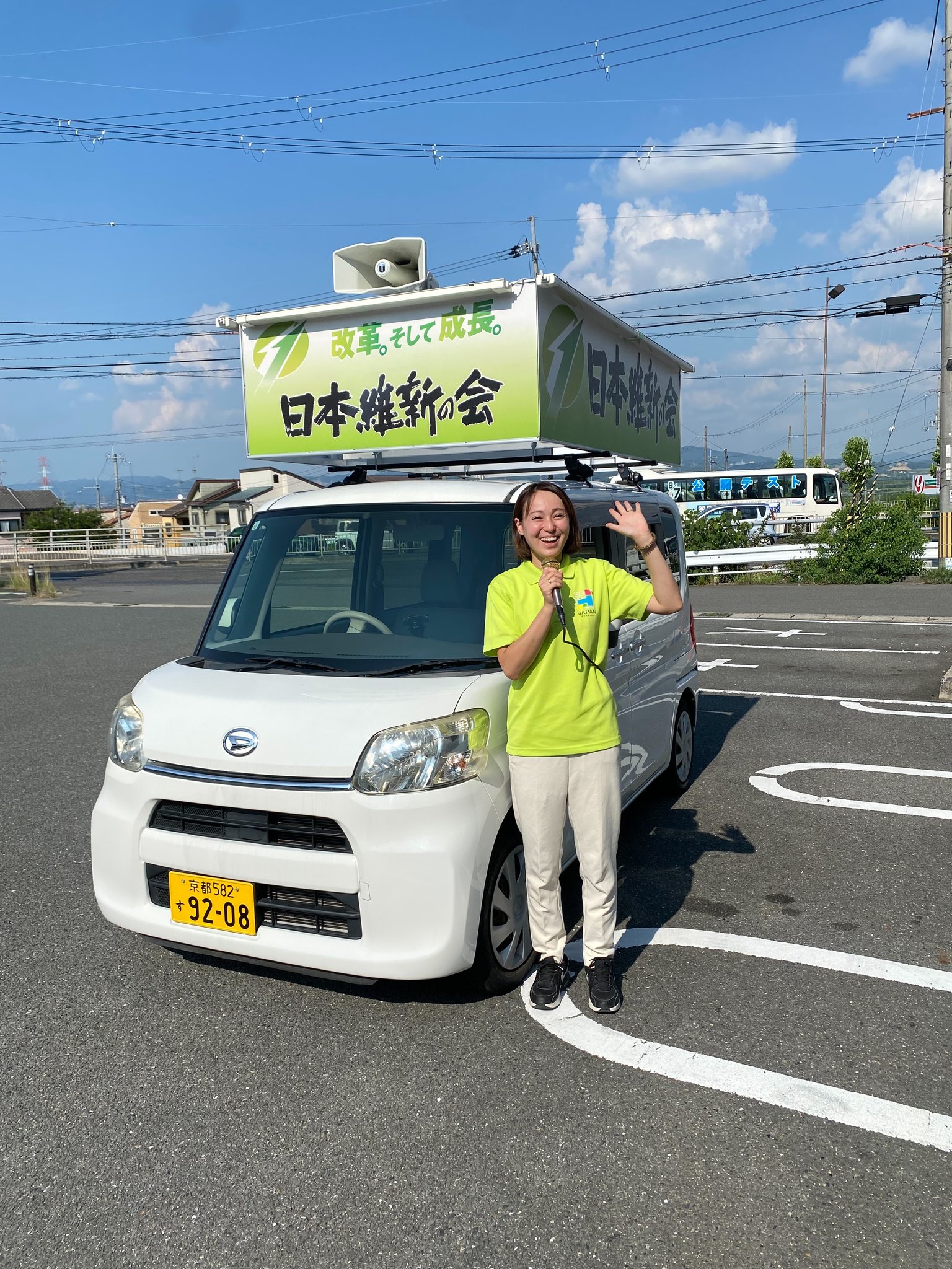 送料無料】現大阪府知事 前大阪市長 大阪維新の会 吉村洋文氏 直筆 志 額入り 現大阪府知事 前大阪市長 大阪維新の会 吉村洋文氏 直筆 志 額