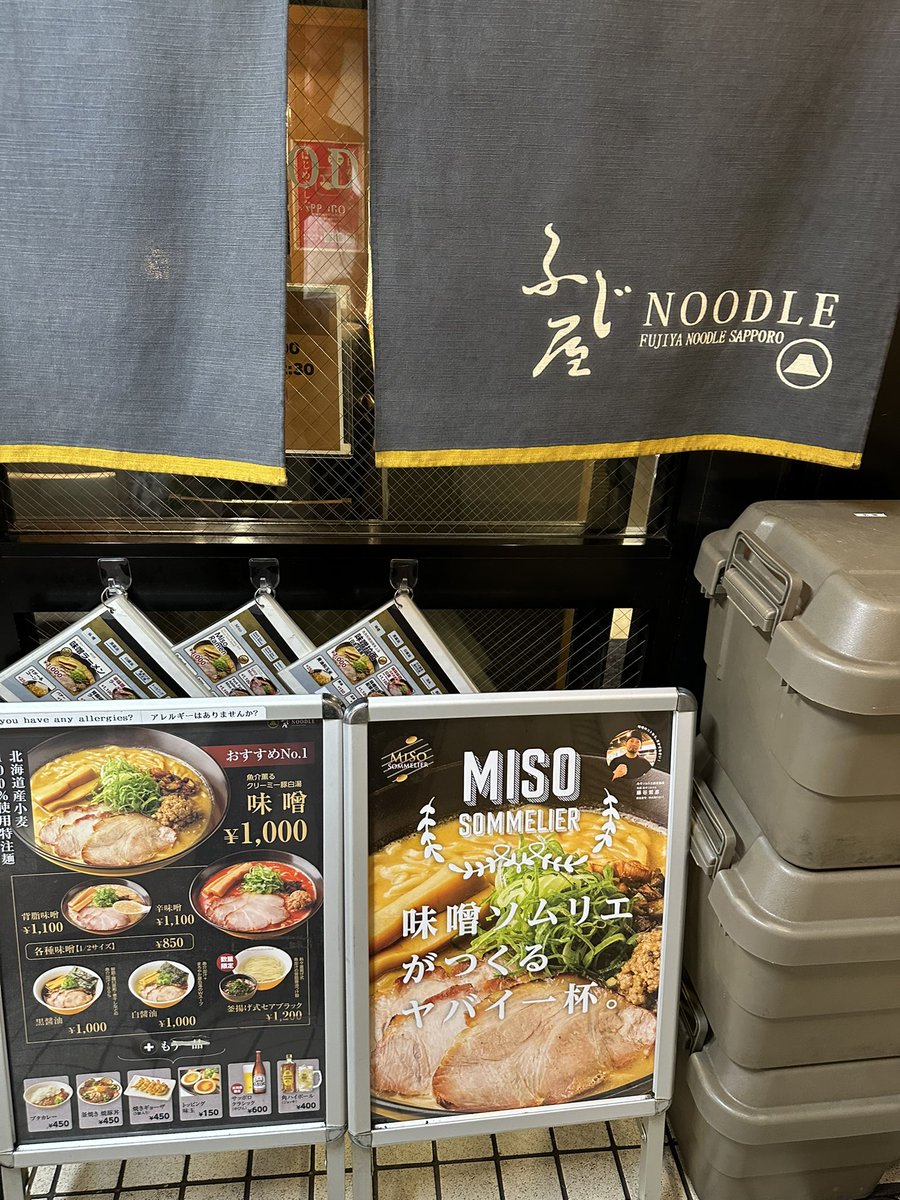 #ラーメン
お疲れ生🍺です！