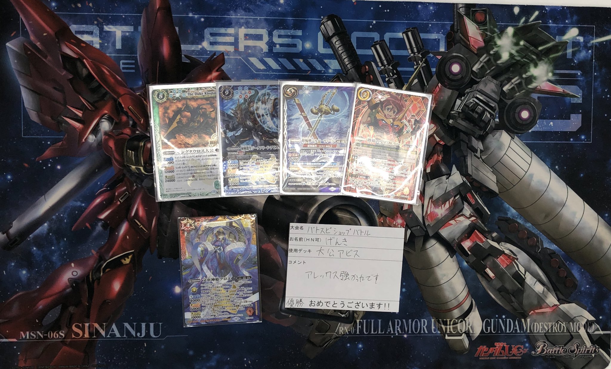 イーフォーラム河内長野店【ゲームトレカ】 on X: 