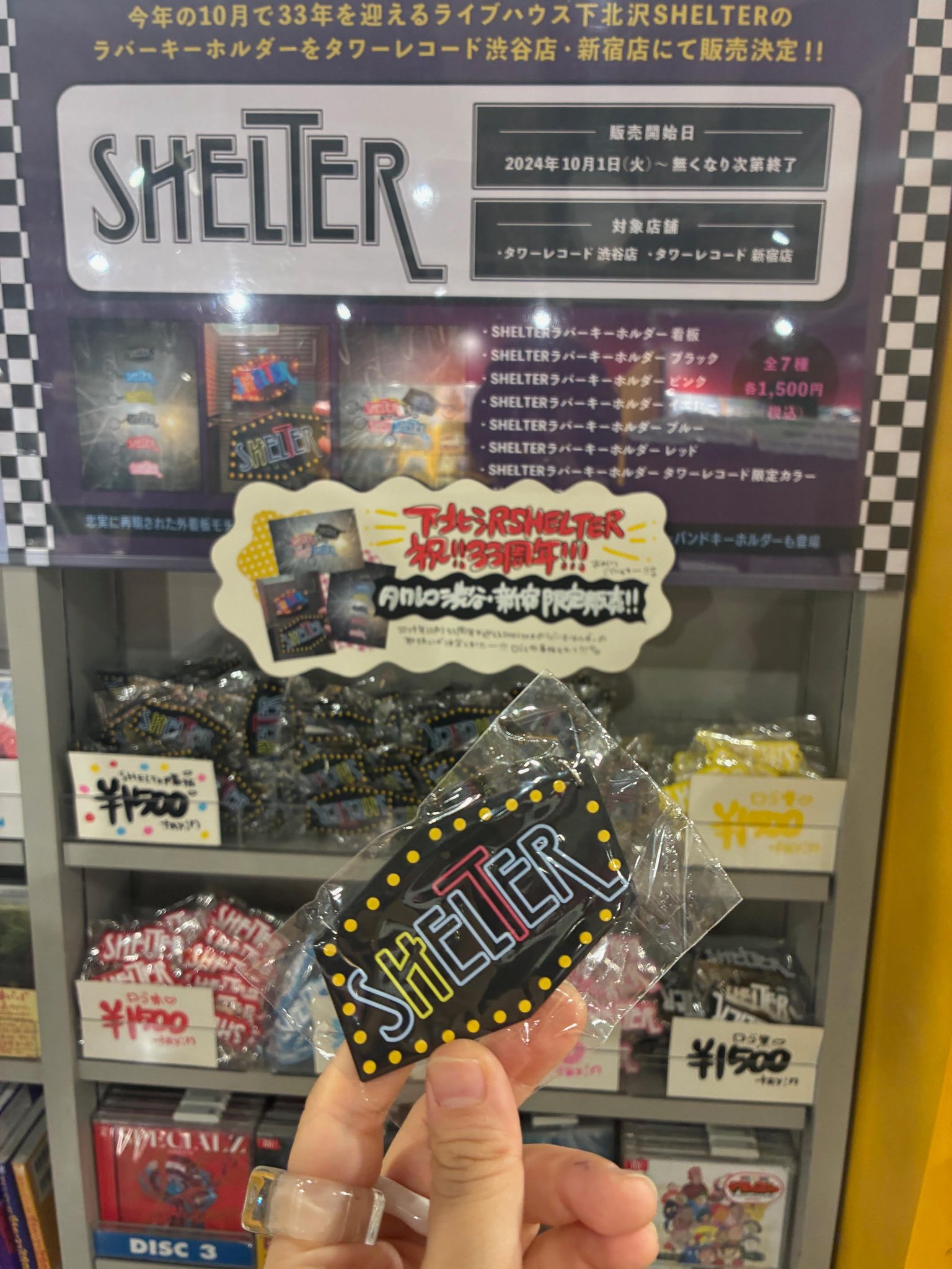 タワーレコード渋谷店 on X: 