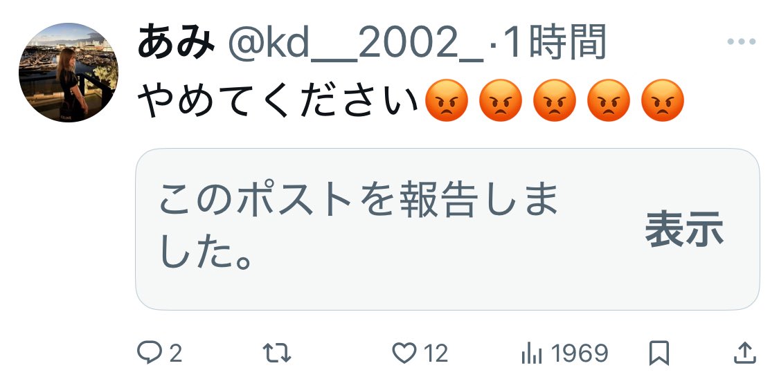 ちゃんりべ tweet media