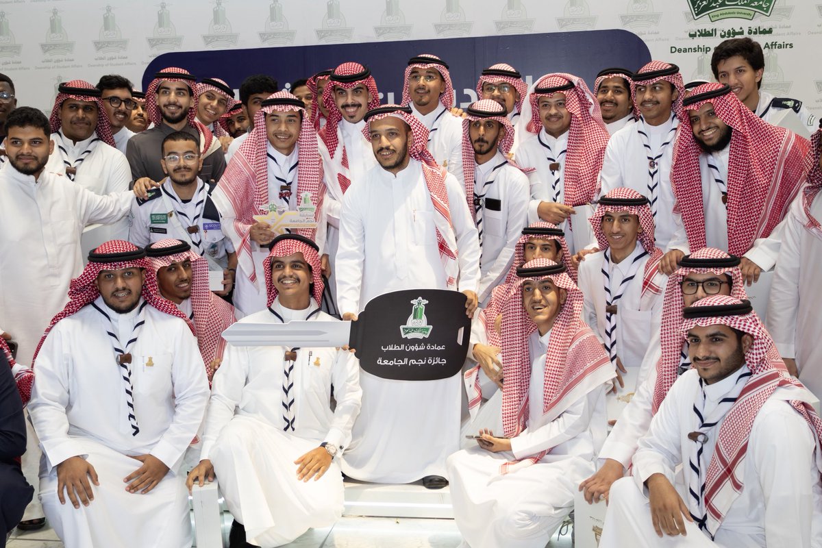 FCM_KAU's tweet photo. تهنئة 🎉 

حقق طالب #كلية_الاتصال_والإعلام عبدالملك الحريبي

المركز الأول 🥇 

في مسابقة نجم #جامعة_الملك_عبدالعزيز للعام الجامعي ١٤٤٦هـ. 

راجين له دوام التوفيق والنجاح.
#الملهمون 
#الاتصال_إعلام_وأكثر https://t.co/CpytqnUwR5