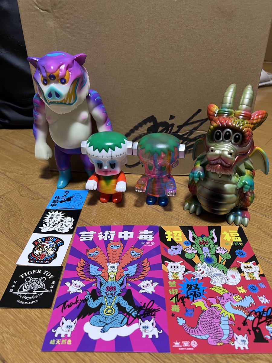 妖怪武怠牙 - Search / X