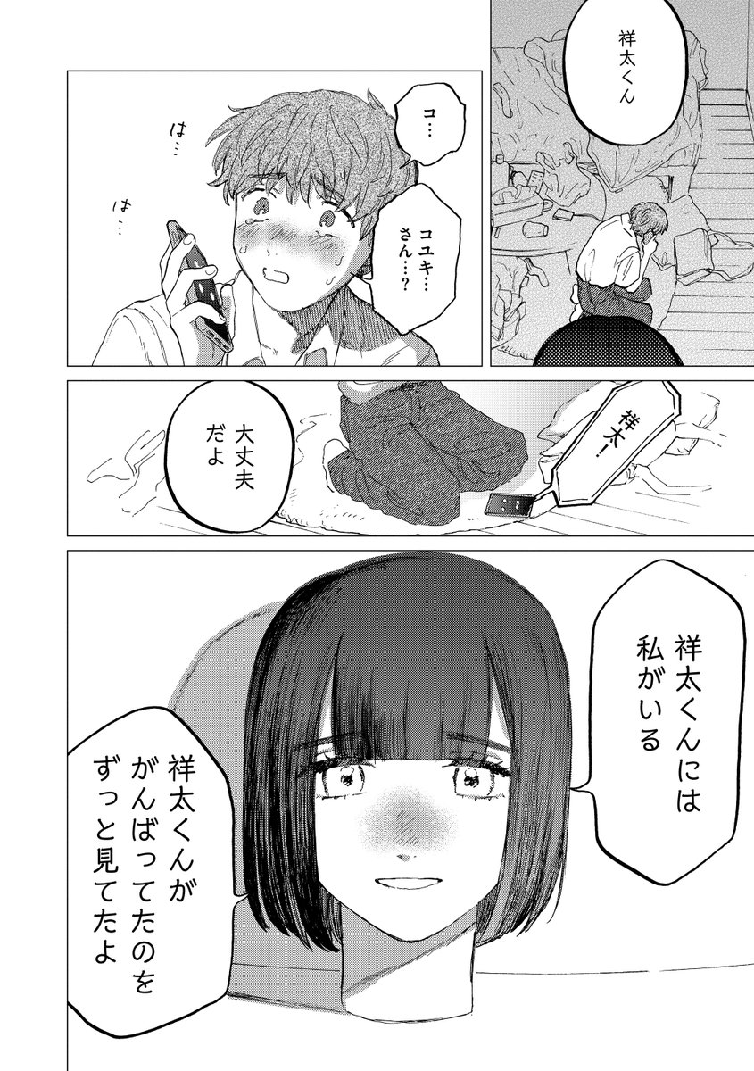 (4/5) 