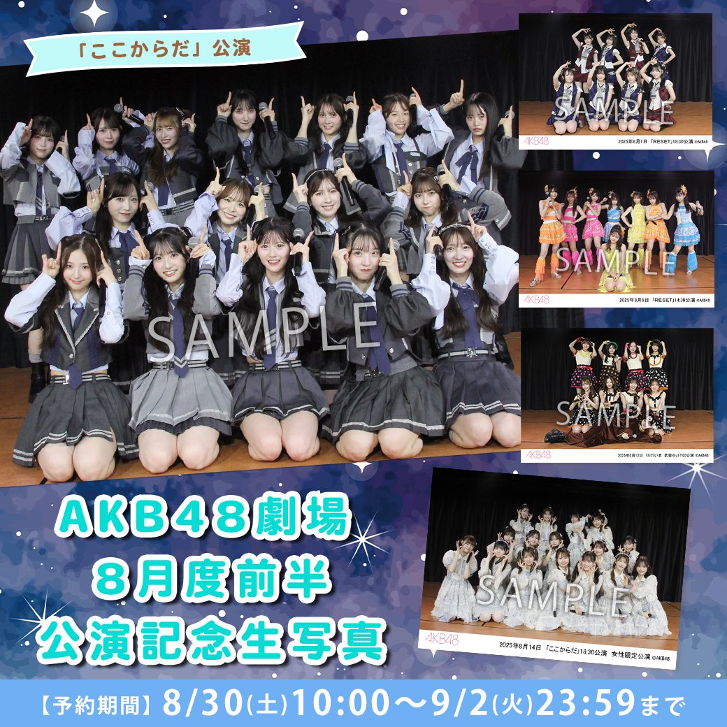 AKBのぐっずいろいろ グッズ | AKB48 Official Shop