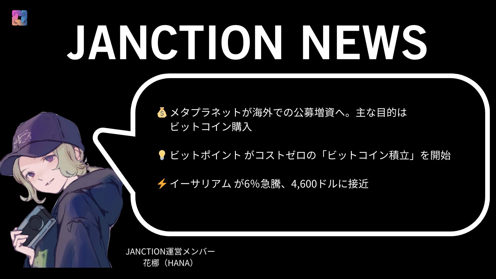 ＊14,000円で購入希望のぴくさんに販売することに決定致しました。 STPR ONLINE STORE【公式】 on X: 
