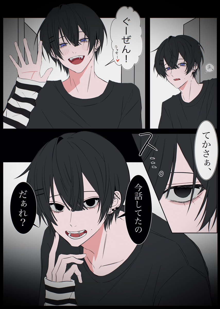 dizzy_7bit's tweet photo. ぶりっ子系ヤンデレ🖤(?) https://t.co/tncrL29cOy