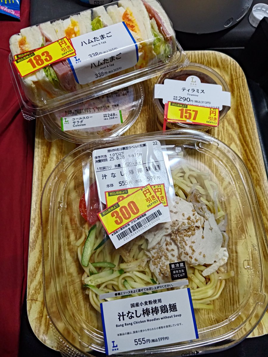 全部半額でGETできてうれしい(コールスローは下に半額シール貼ってある)