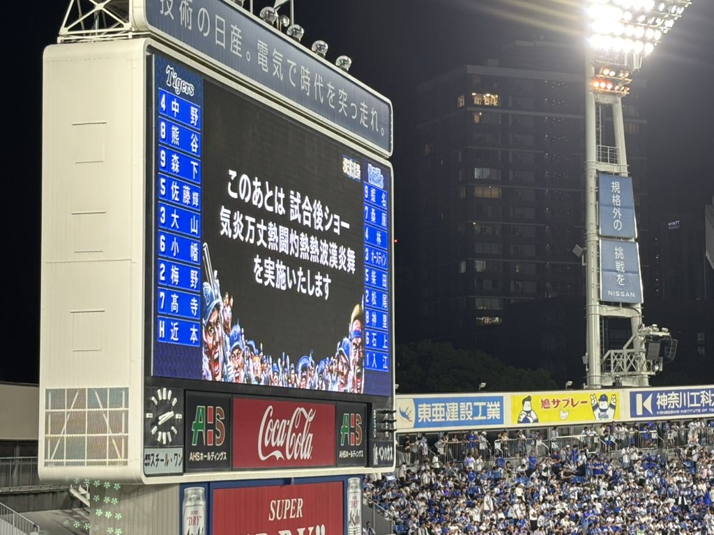 Yu@永遠の鳥谷敬推し (@hanshin_654321) on Twitter photo まけ まけ