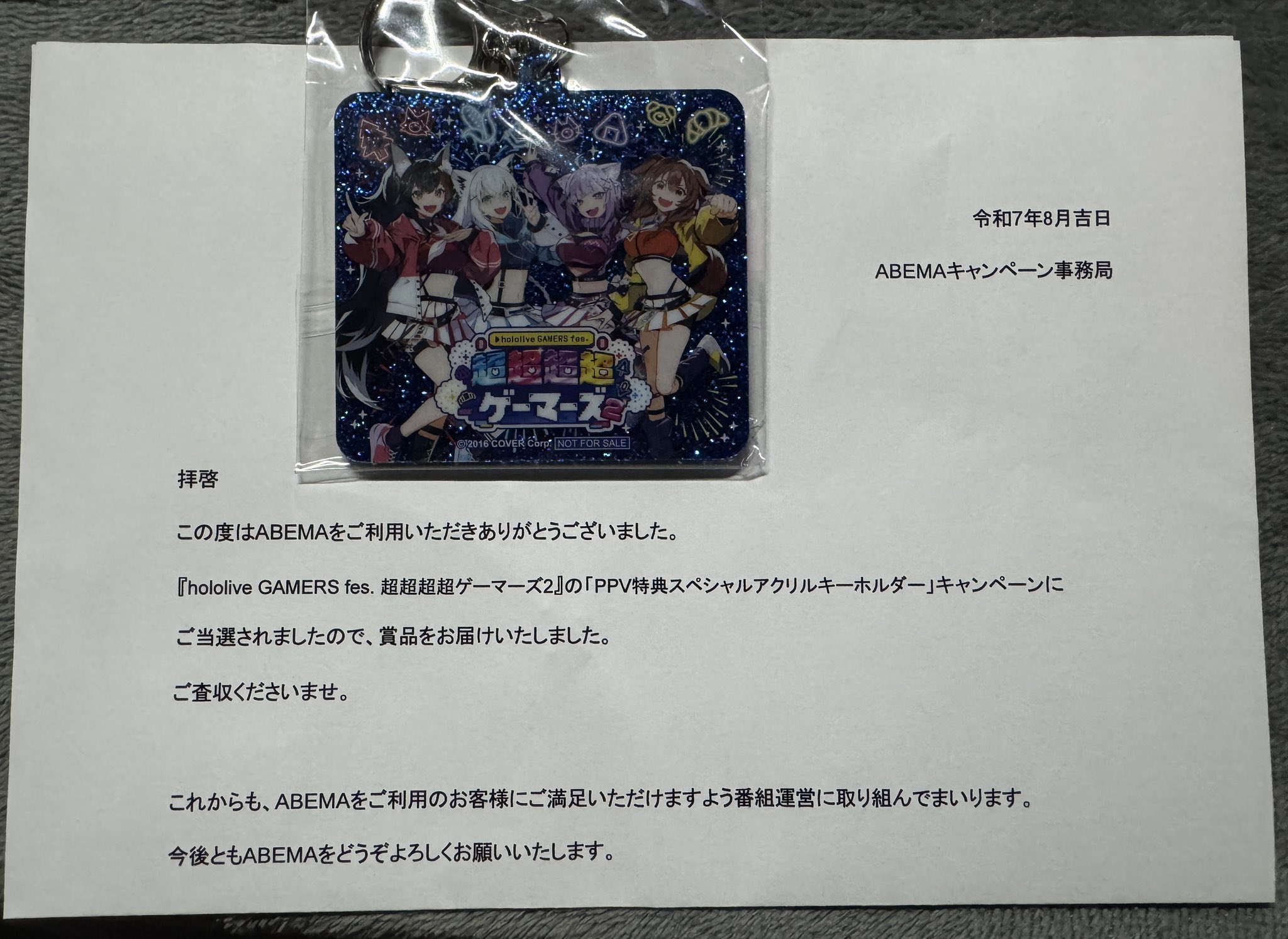 超超超超ゲマーズ2まとめ売り 超超超超ゲマーズ2まとめ売り 超超超超ゲーマーズ2公式
