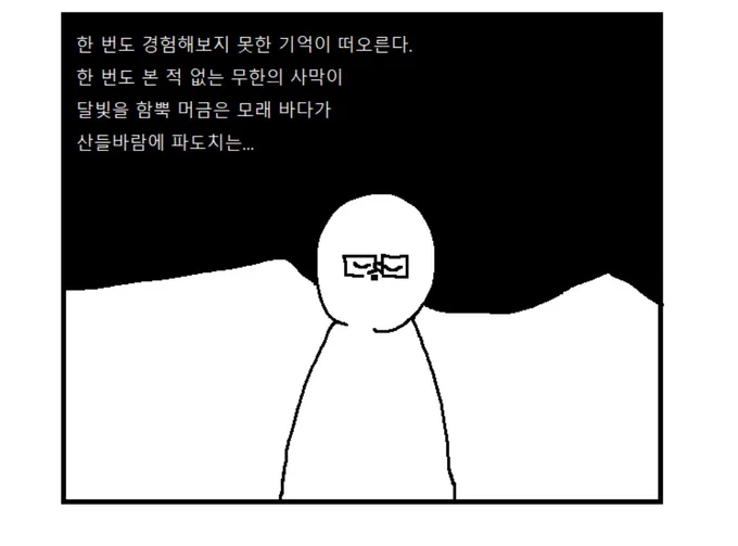 한민족은 바이칼호 기원으로 영혼에 싸이버거..가 아니라 민족의 심부에 기마유목민족의 혼이 흐른다는 주장이 있는데,서구권 알트라이트들도 인도유럽인은 본디 얌나야 문화와 같은 기마유목민이 기원으로,초원을 호령하던 스키타이의 유성과도 같은 혼이 흐르고있다..는 기마민족뽕 소리를 꽤 하는편 