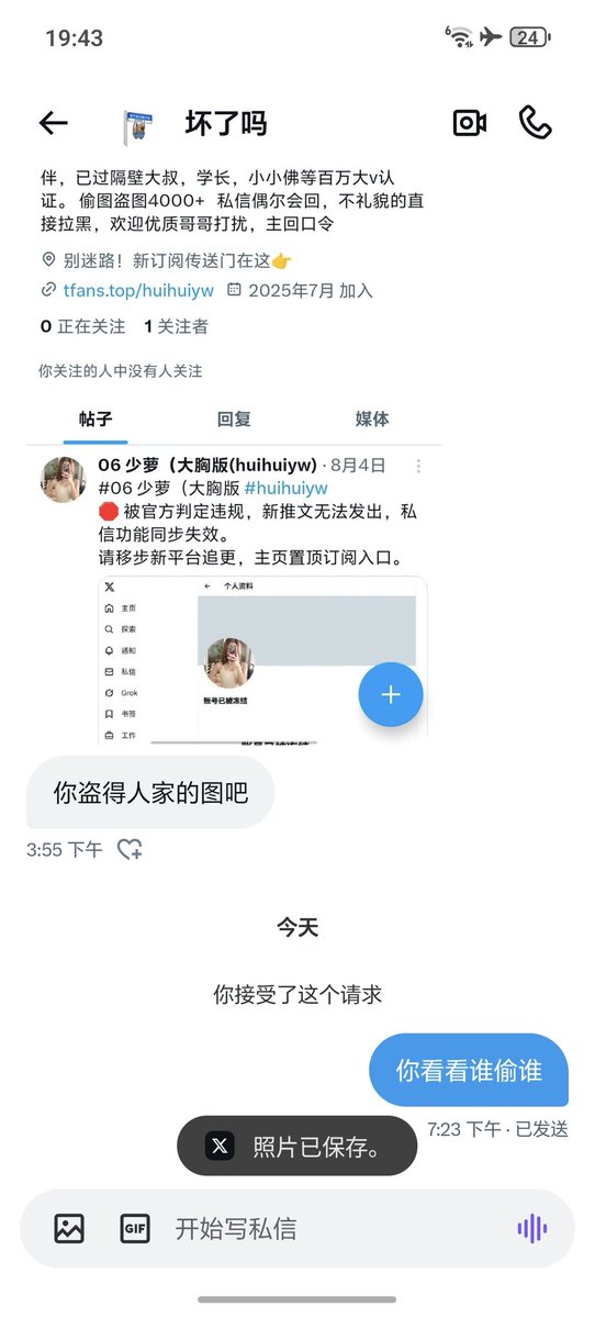 黄推福利内容 - 06 少萝的精彩图片 福利姬06 少萝分享的黄推图片4 - 网红私拍内容