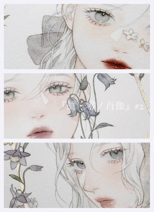 《展示会のお知らせ》

atelier 眞空 公募企画展
『眞・零ノ肖像』 #2

会期┊8.29(fri) ー 9.7(sun) /火・水曜日定休
時間┊13:00 ー 19:00 /最終日17:00まで
会場┊atelier 眞空

花を装う女性の肖像画を3点描きました。
ぜひ会場にてご覧ください⊹

#公募企画展_眞_零ノ肖像_2 