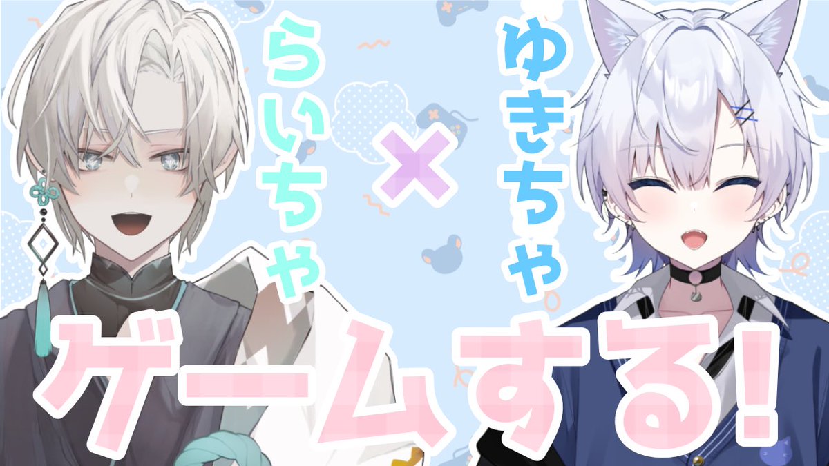 【CODとナイトレイン】

みんなでゲームするぞぉぉおお！！

今日もお疲れ様🐈‍⬛❄️

youtube.com/live/m-avLjScN…

 #Bo6募集 
 #エルデンリングナイトレイン募集