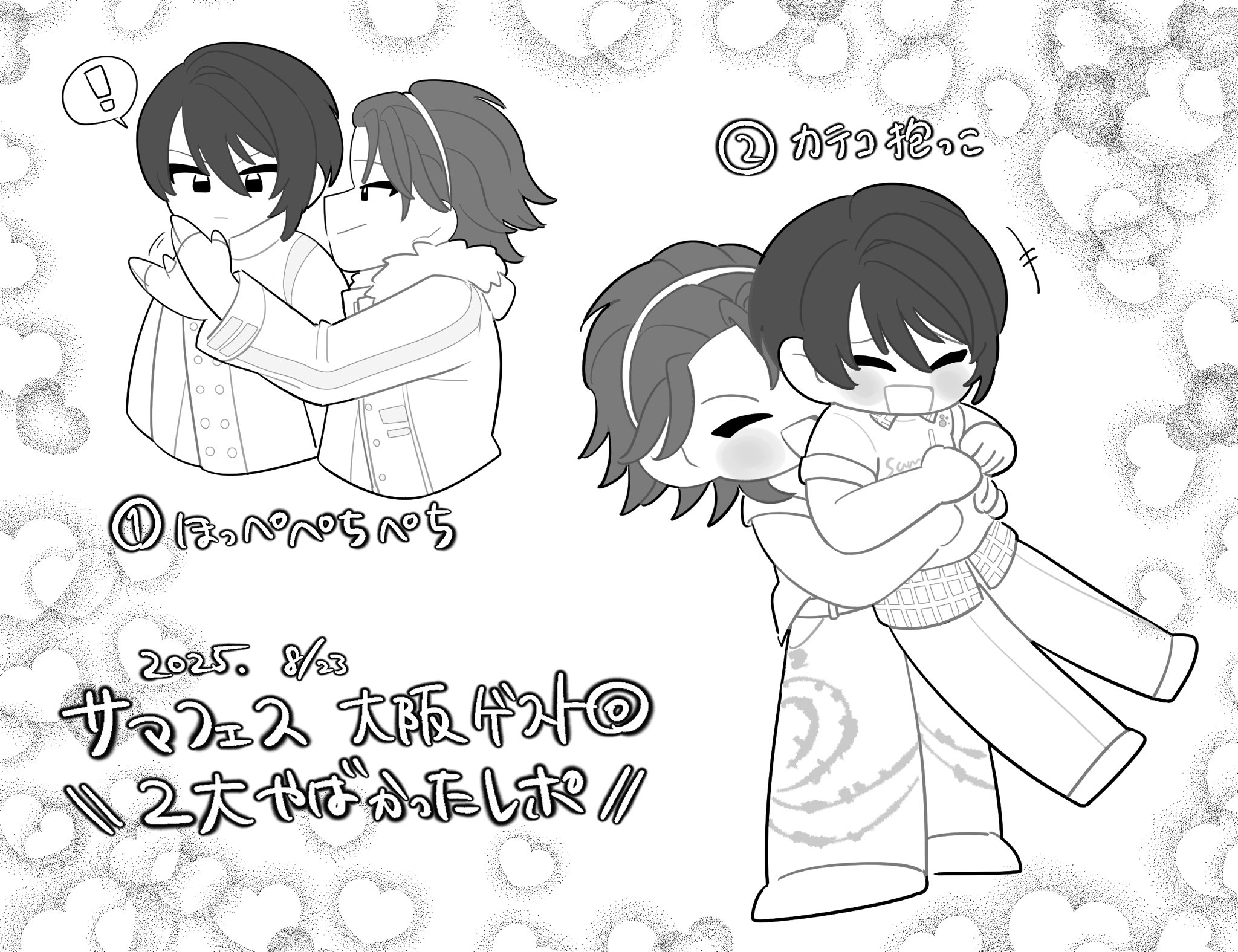 きー777様♡ありがとうございます♡ いーた on X: 