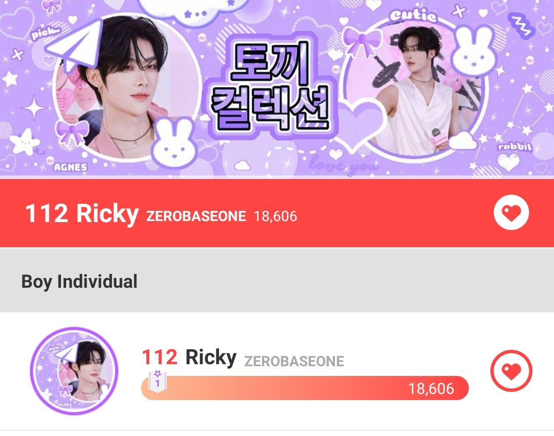 [CHOEAEDOL HOT TIME REMINDER]

Log in now to get 30 Daily Hearts during Choeaedol Hot Time!

Other things to do during Hot Time:
📷 Claim attendance and level rewards
📷 Refill free hearts
📷 Post a square HQ image, video, and YouTube/Naver link
📷 Collect Heart Box
📷 Send and