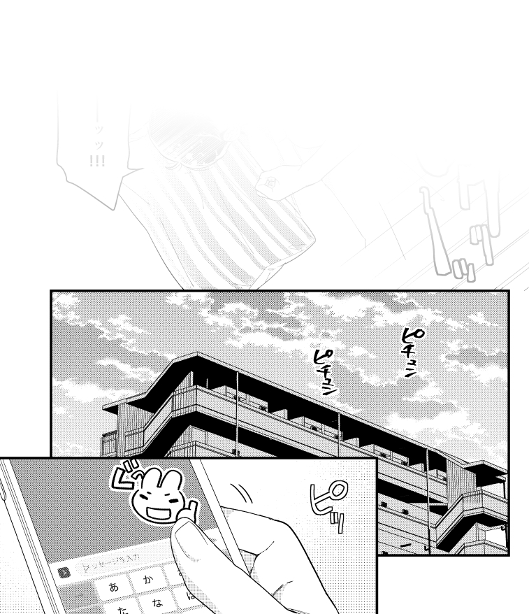 6/7】 | 琢磨🌈マガビー連載中 さんのマンガ | ツイコミ(仮)