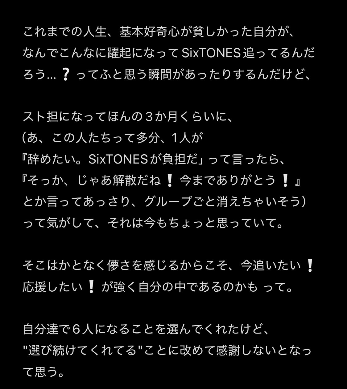 おしるこ☆プロフ必読様♡ありがとうございます♡ おしるこハチこ on X: 
