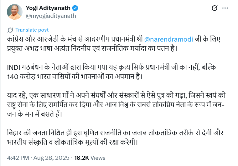 ANI tweet media