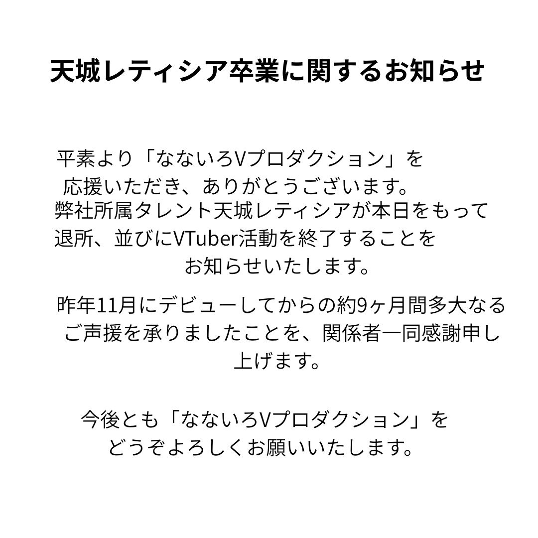 なないろVプロダクション【公式】 (@nanav_pro) / Posts / X