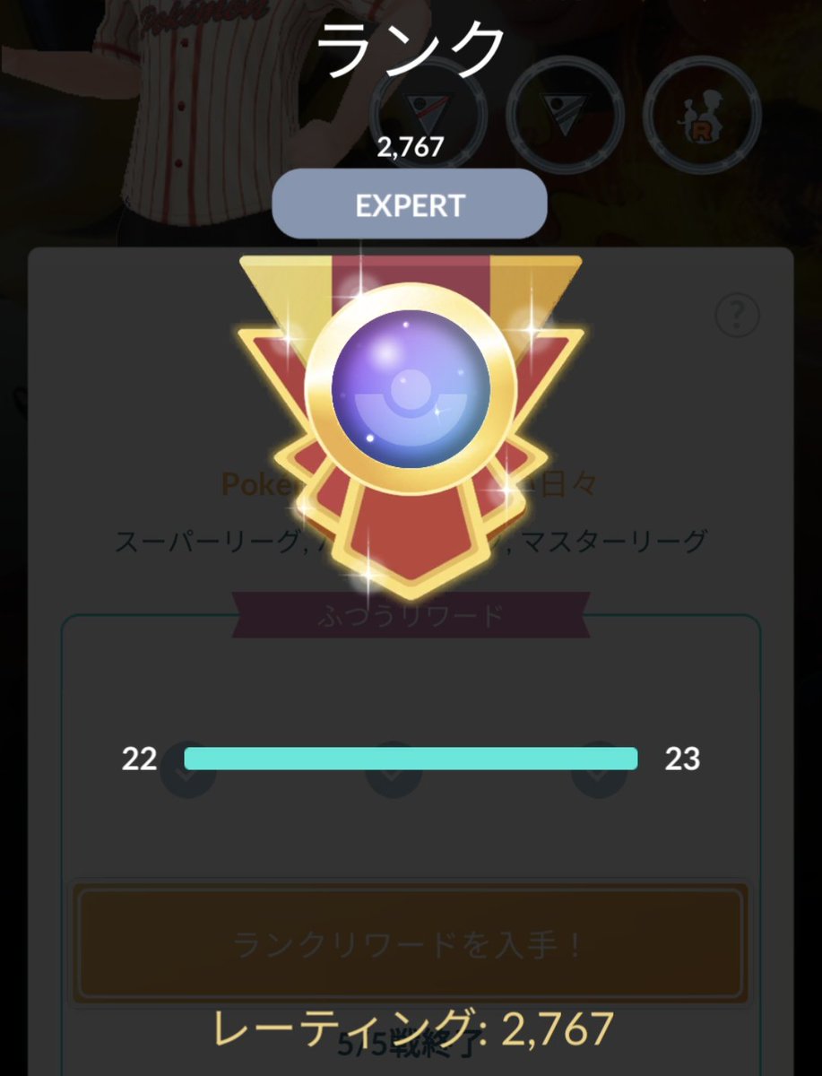 服ゲット〜！