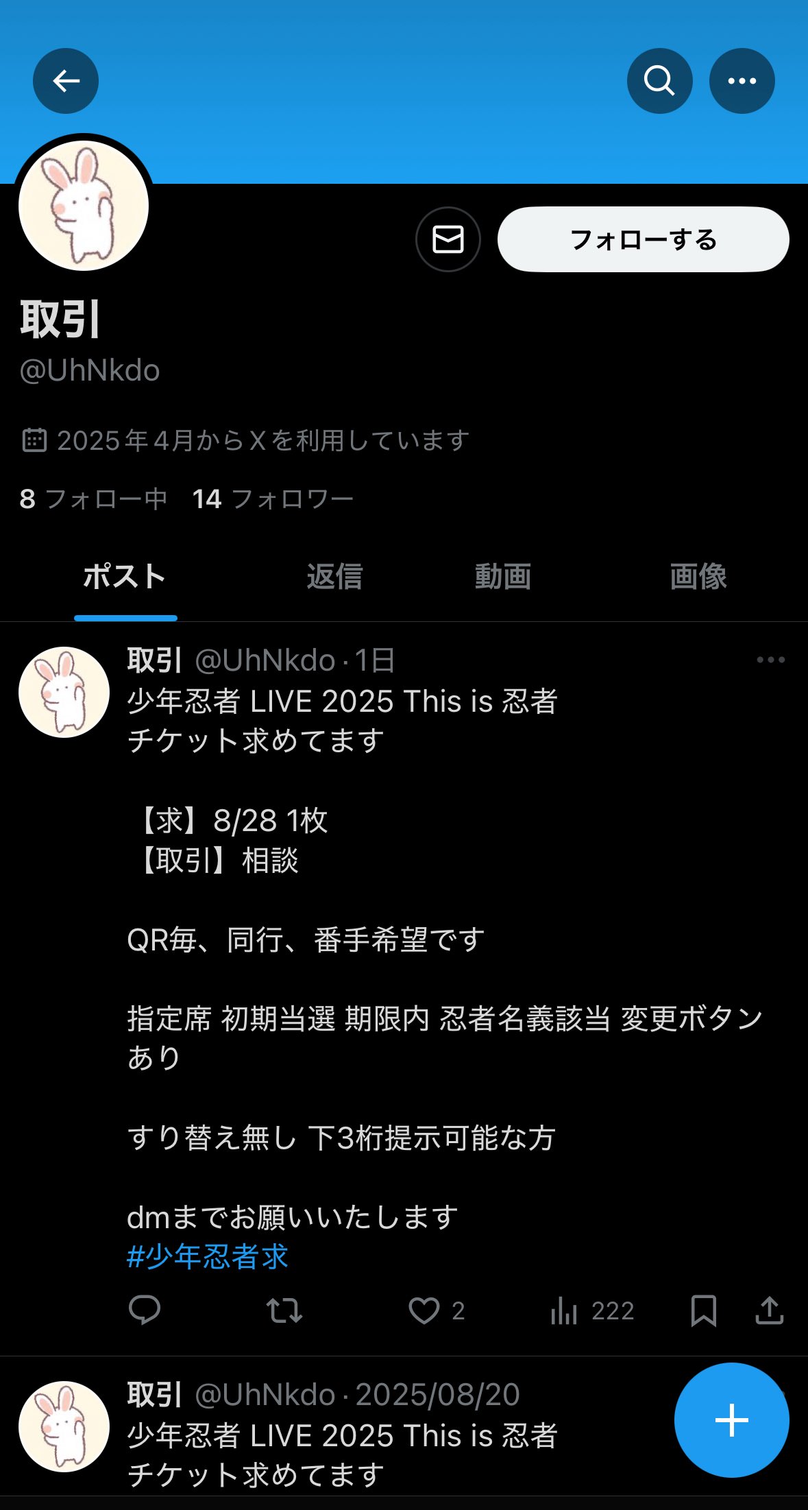ジャニーズ 集合 バラ売り⭕️ 開放倉庫 京都山城店@圧倒的買取 on X: 