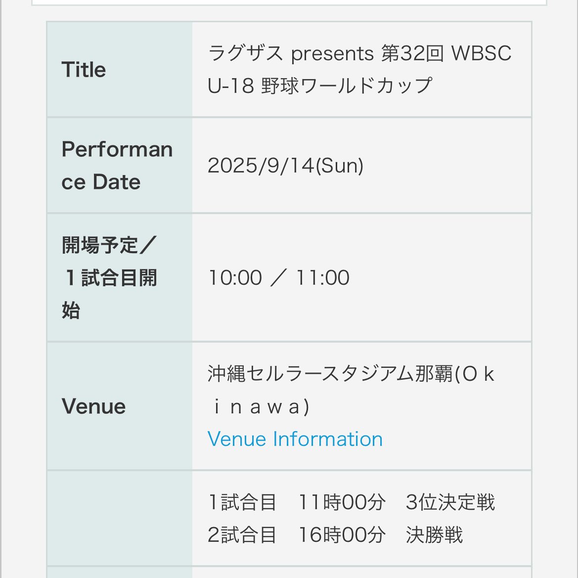 絶対に人が密集してるし
いける気がしないけど
とてもいきたい🥲🥲