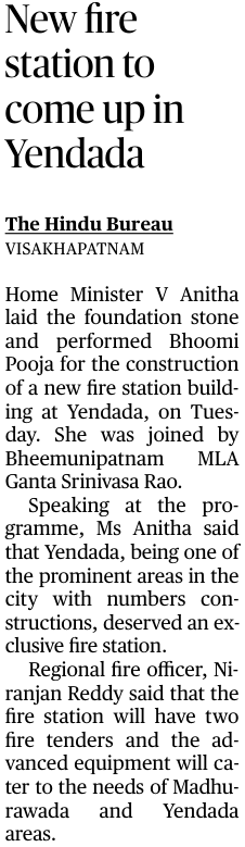 DigitalValley_'s tweet photo. Foundation laid for the construction of a new fire station! #Yendada #vizag https://t.co/vNTawQCLXD