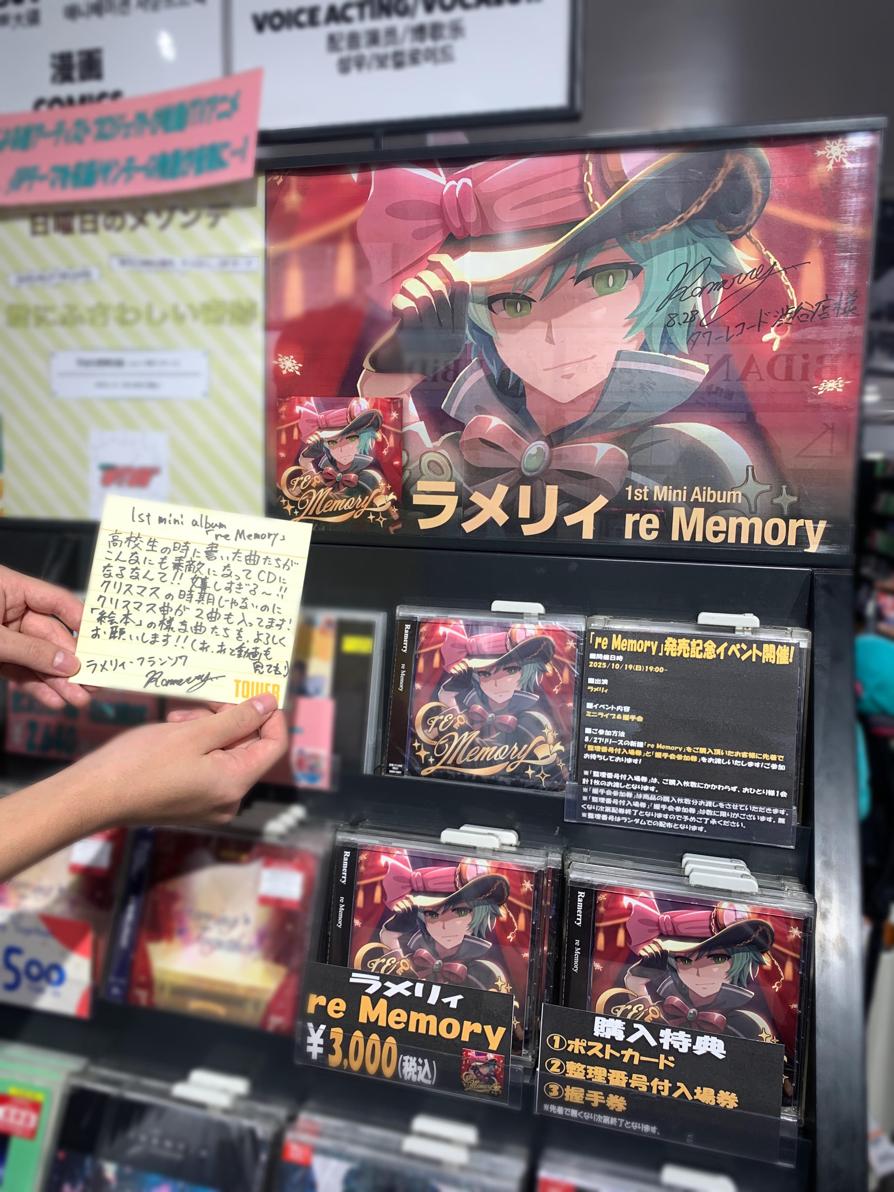 タワーレコード渋谷店 on X: 