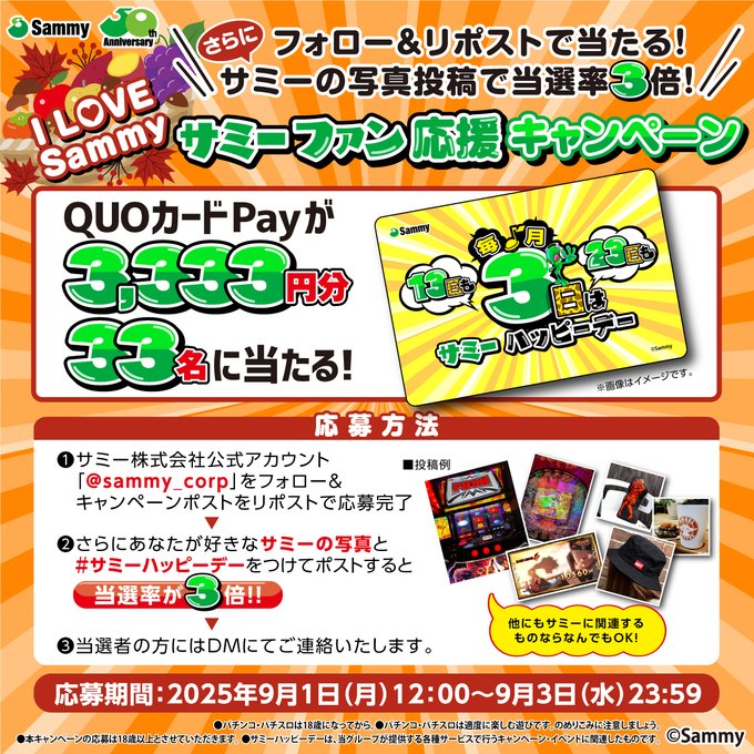 クオカード4万 クオカード 広告付きクオカード 2021QUEENS CLIMAX TAGUCHI