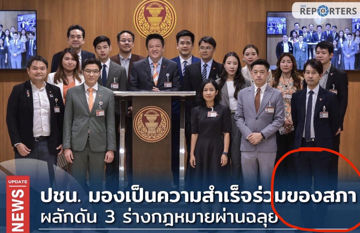 <a href="/JomSuksit/">Jom Srichomkwan</a> จากที่พาดหัว..พรรคประชาชน ใช้คำว่า.ความสำเร็จของสภา? ไม่มี คำว่า..“ตัวเอง”

ร่าง1และ2 พรรคประชาชน มีส่วนร่วม แต่ไม่ได้โหวต ร่างที่3

ถ้าไม่ใช้คำว่า ทุกคนมีส่วนร่วม จะให้ใช้คำว่าอะไร?

ถ้าเลิกอคติ แล้วพูดกันด้วยความจริง
เพื่อไทย คงไม่ออกแถลงกดดันฝ่ายค้าน ให้ช่วยลงมติแต่แรก?!!