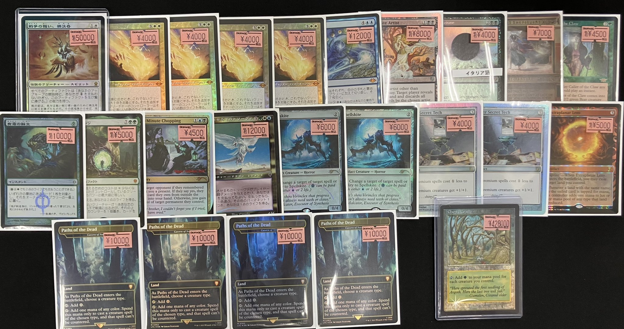 MTG　大量　まとめ売り　約20kg　約12,000枚 マジック・ザ・ギャザリング 約12000枚 MTGカード 大量 未仕分け
