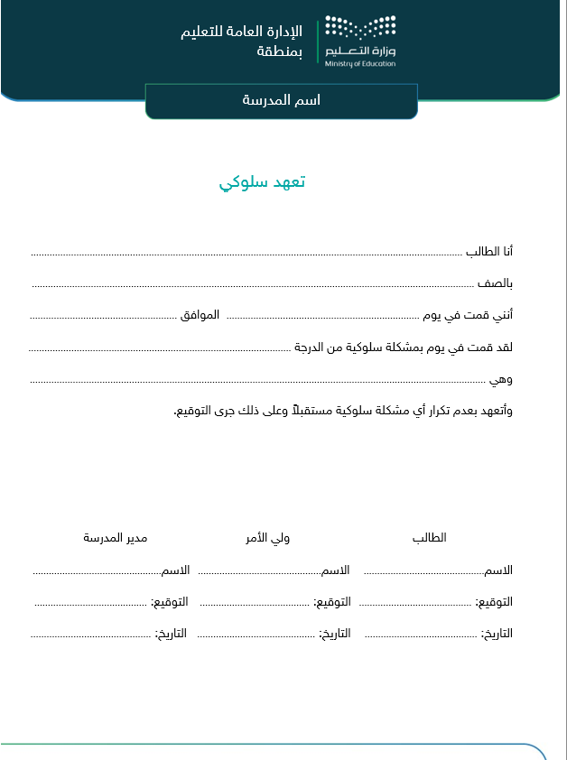 SaadAlsahli_SA tweet picture