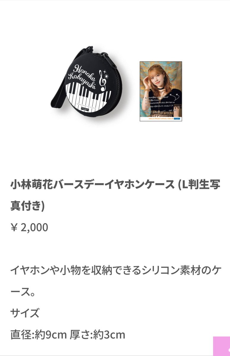 ゛。 on X: 