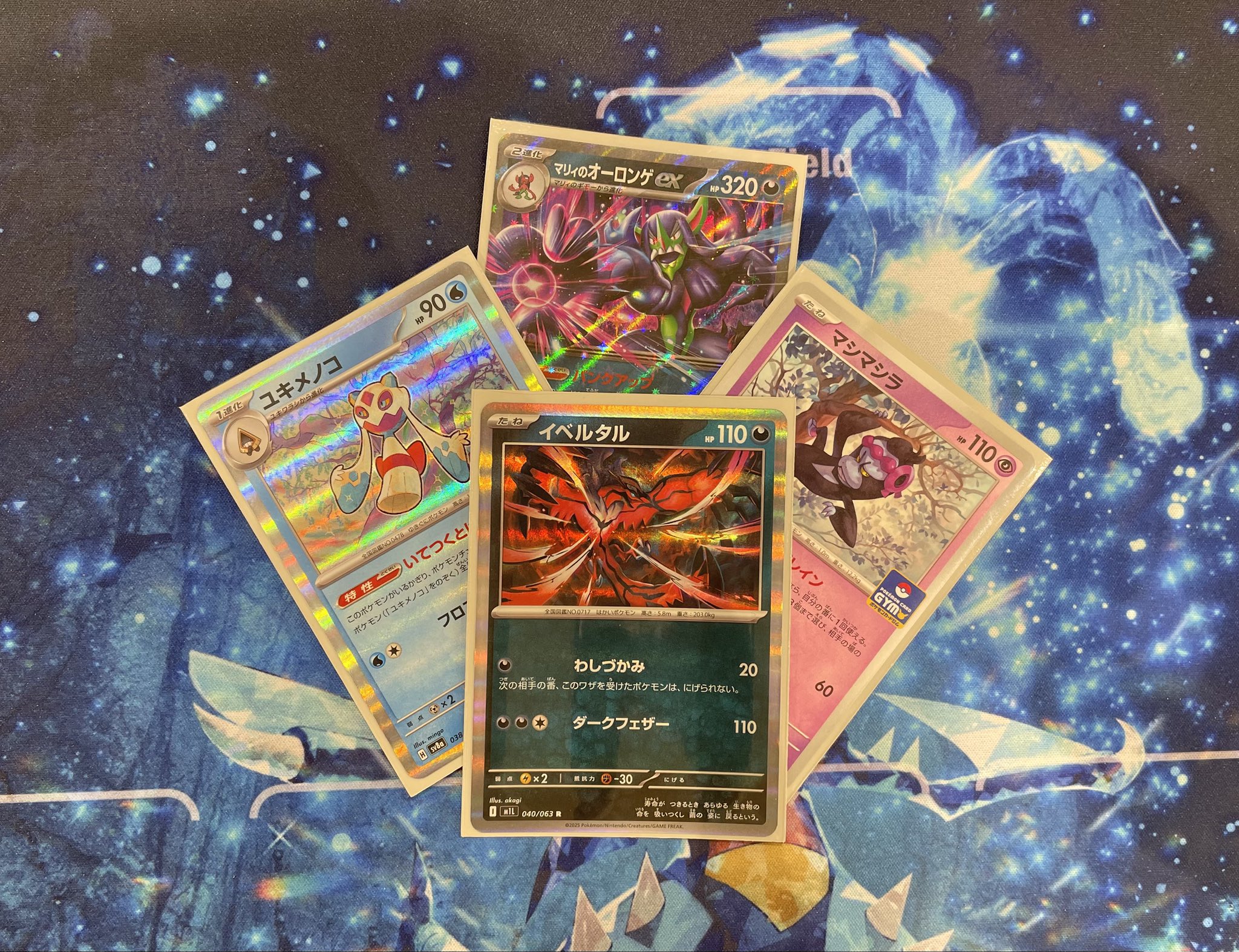 ポケモン - ウッウロボ♣ジムバトルPROMO♣♥♠ 2309231409yiqoi.jpg